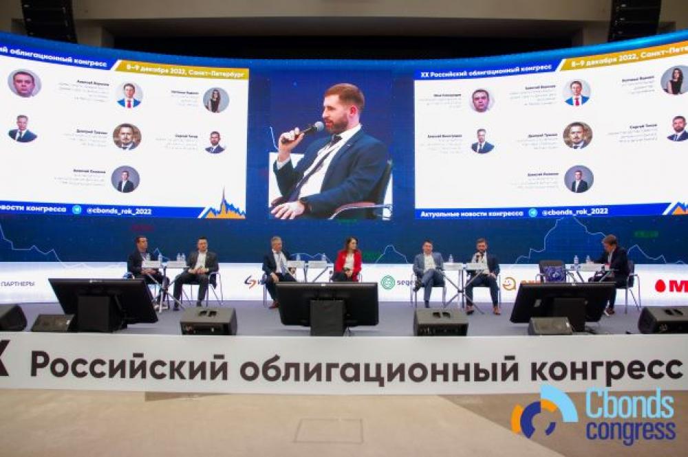 Wolfline Capital partakes in the XX Russian Bond Congress
